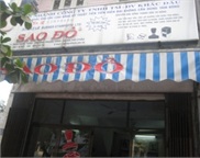 Any authorized seal making company